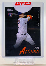 Pete Alonso 2019 Topps Now Cyber Weekend Bonus RC SP #4 of 8 Rookie PR /1000